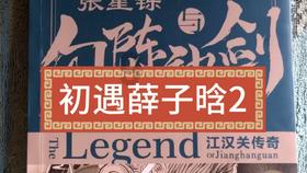 逃离猎人住宅