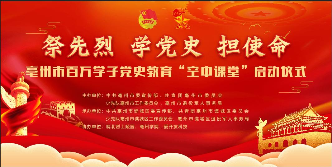 超三国无双7