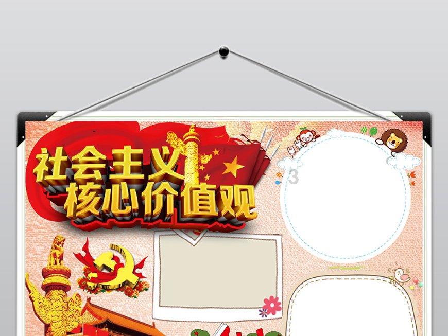 家乡的麻烦