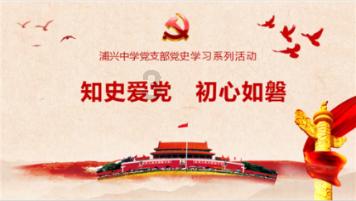 侏罗纪世界进化